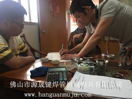 2024澳门原料网大全