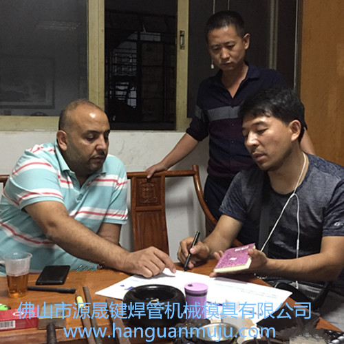 2024澳门原料网大全