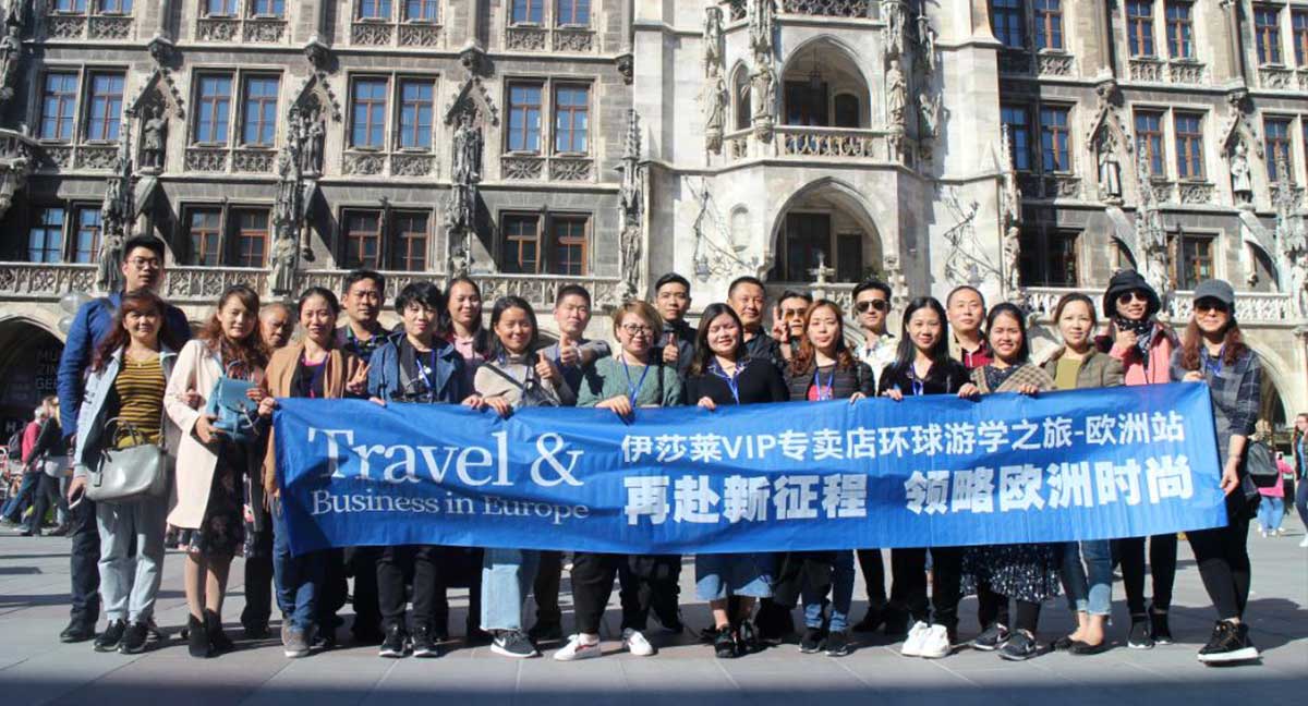 2024澳门原料网大全VIP专卖店环球游学之旅——欧洲站
